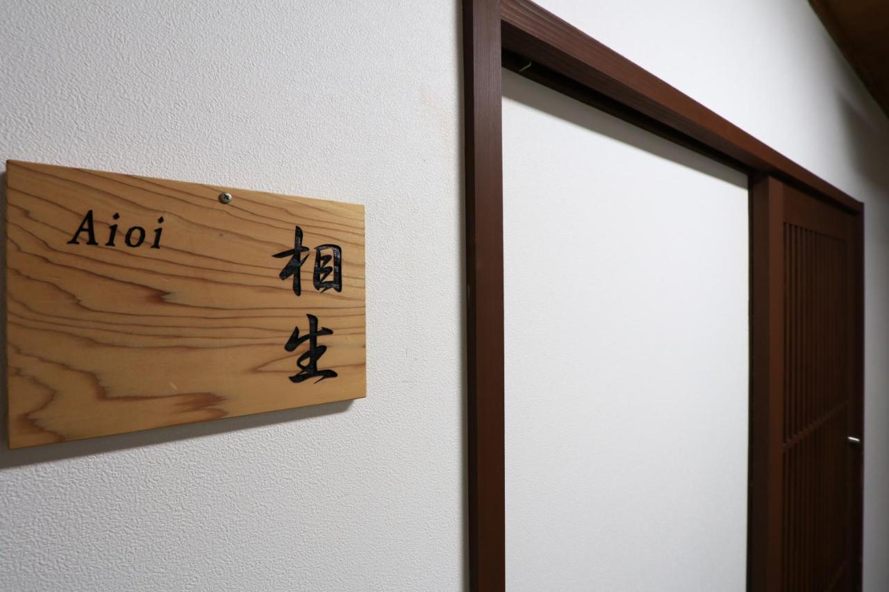 Masuya Ryokan Izumo Buitenkant foto