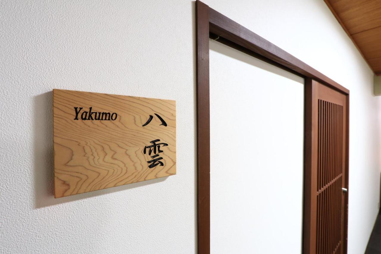 Masuya Ryokan Izumo Buitenkant foto
